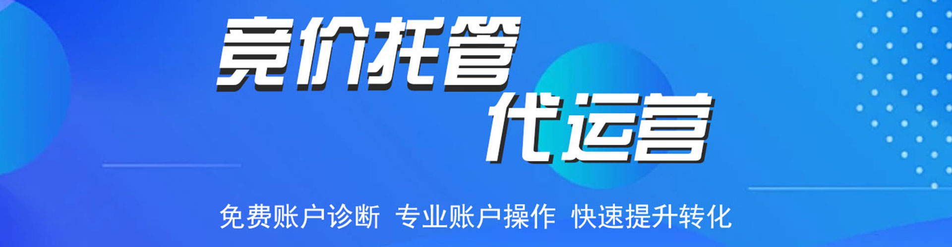 稷山百度平台推广