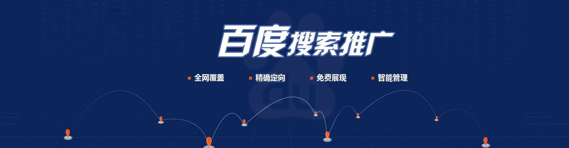 稷山sem竞价