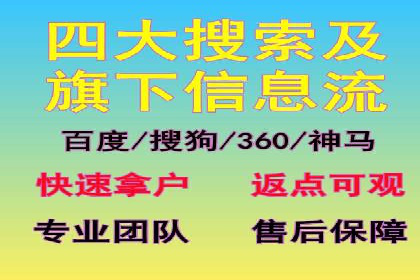 行业领先企业如何玩转信息流广告：成功案例解析